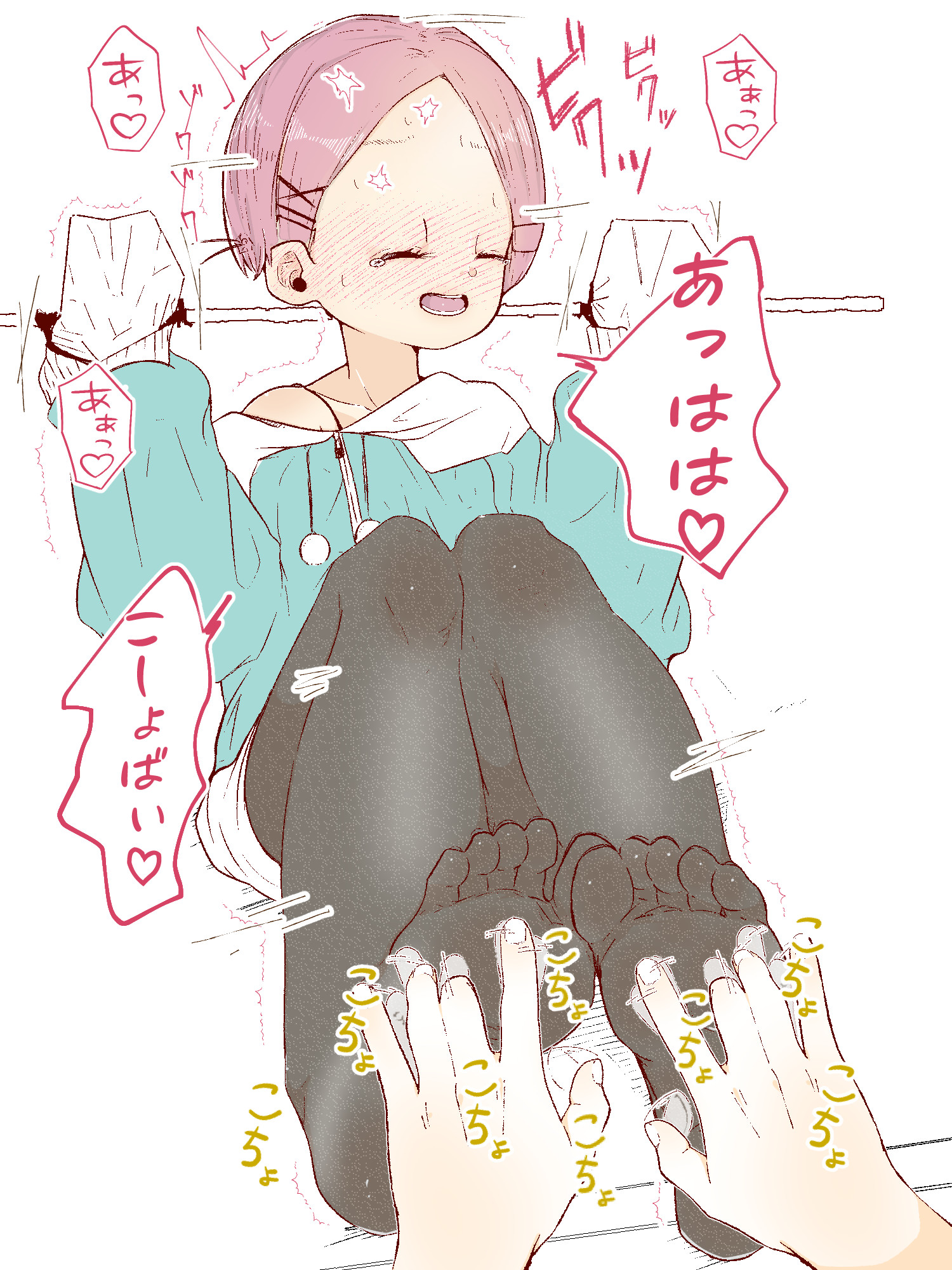 女性が腕を拘束され黒タイツ越しに足の裏をくすぐられている。