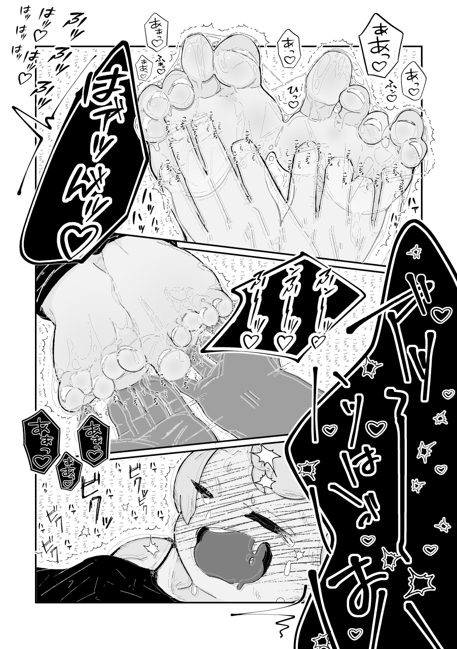 男性が女性の裸足裏にローションをかけてこちょこちょとくすぐっている。