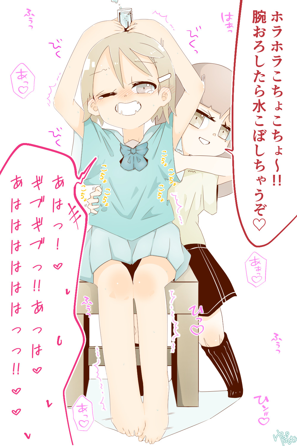 女の子が女の子の脇腹や脇の下をくすぐっている。